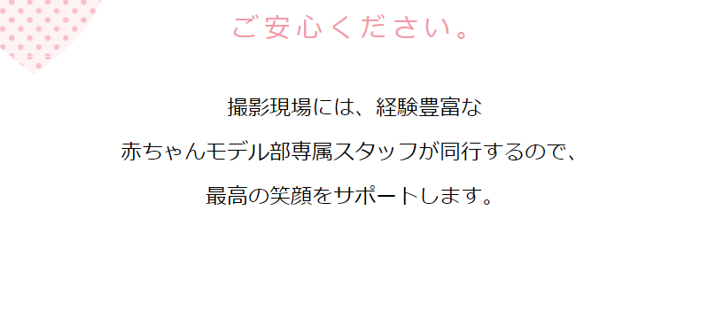 よくある質問-7