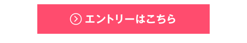 参加無料オーディション開催-4
