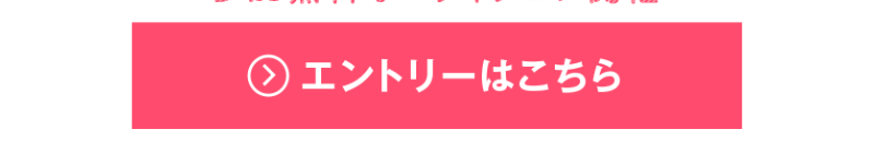 参加無料オーディション開催-6