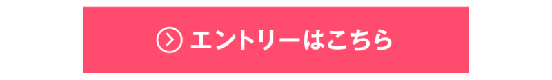 参加無料オーディション開催-9