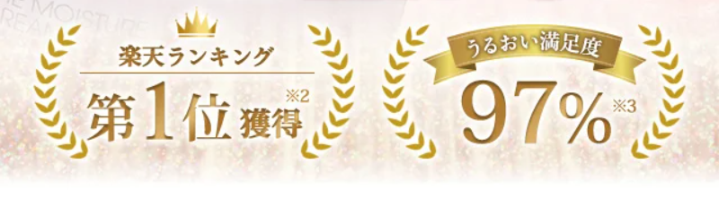 フラバンジェノール-3