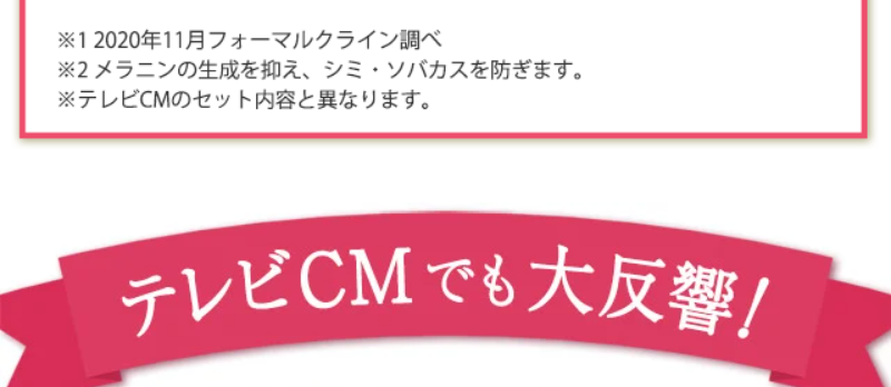 フラバンジェノール-9