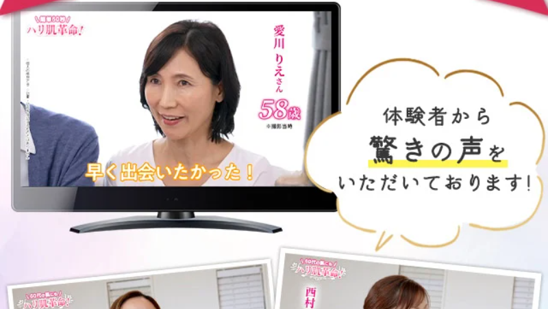 フラバンジェノール-10