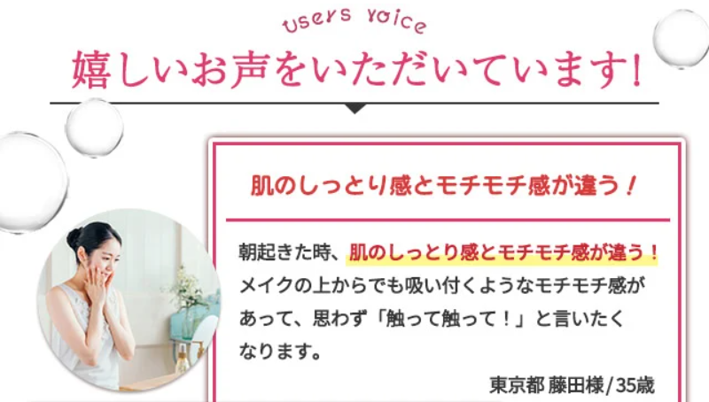 フラバンジェノール-12