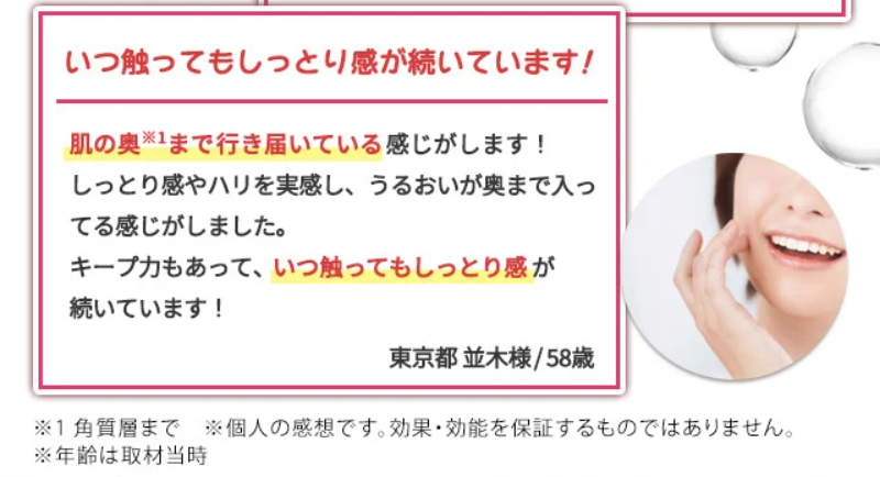 フラバンジェノール-13