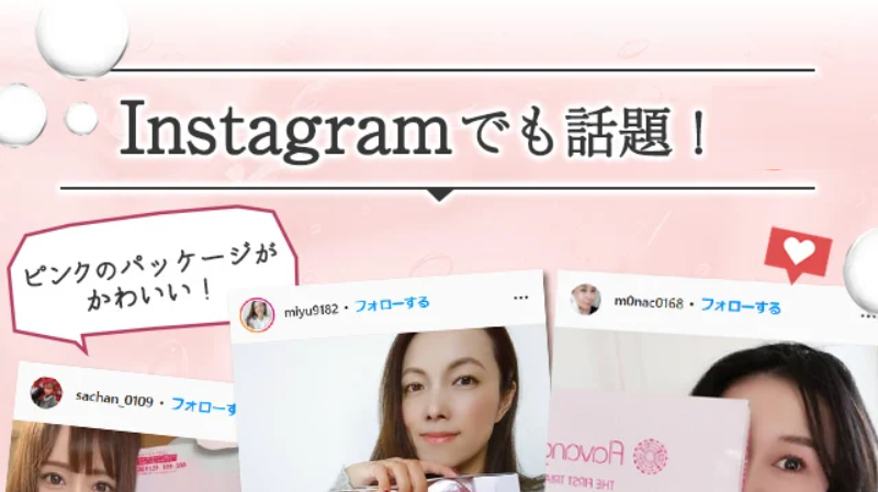 フラバンジェノール-14