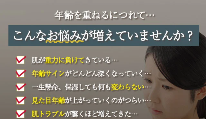 フラバンジェノール-16