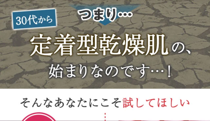 フラバンジェノール-18