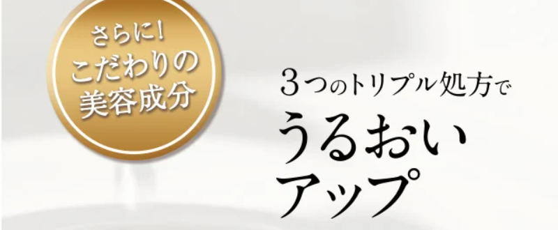 フラバンジェノール-29