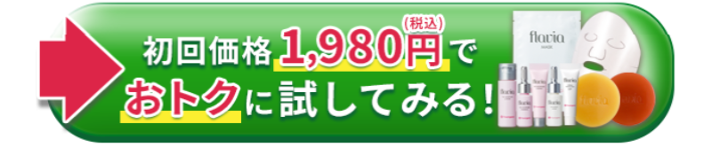 フラバンジェノール-34