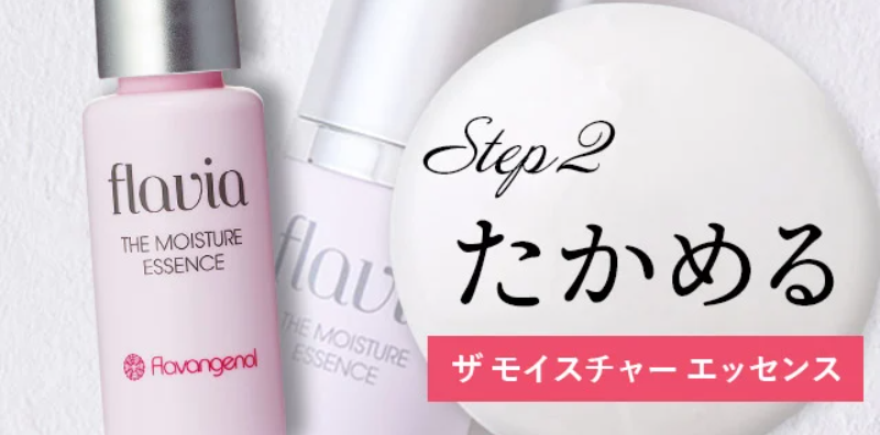 フラバンジェノール-39