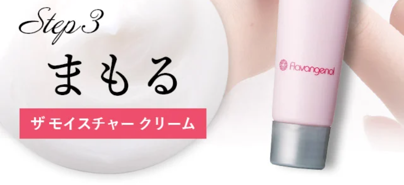 フラバンジェノール-42