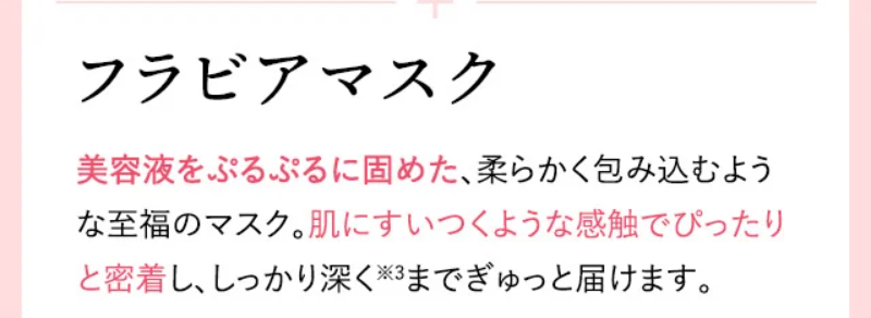 フラバンジェノール-47