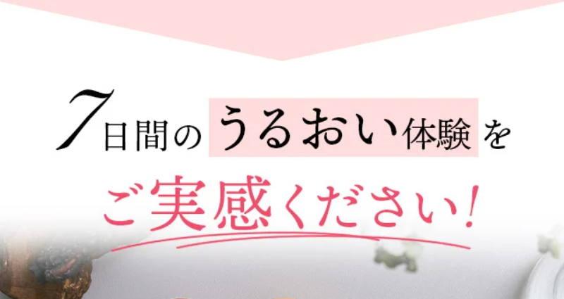 フラバンジェノール-51