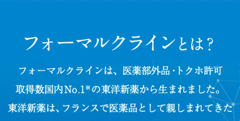 フラバンジェノール-57