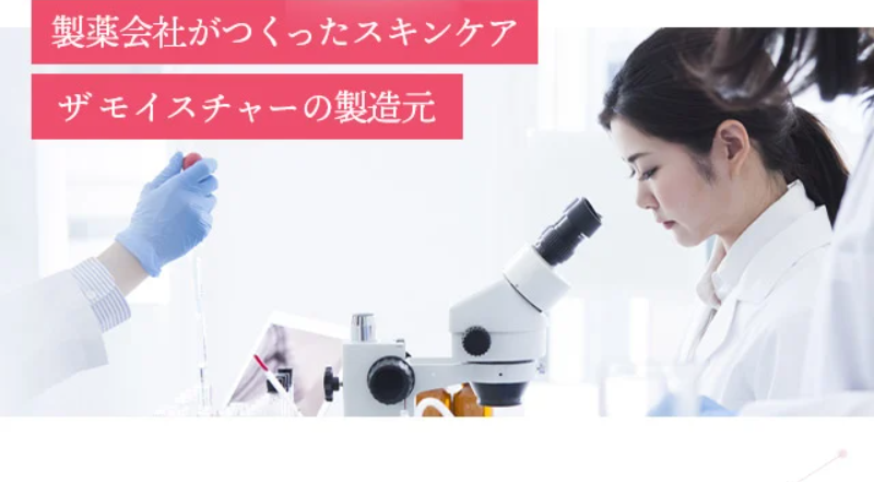 フラバンジェノール-60