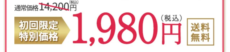 フラバンジェノール-68