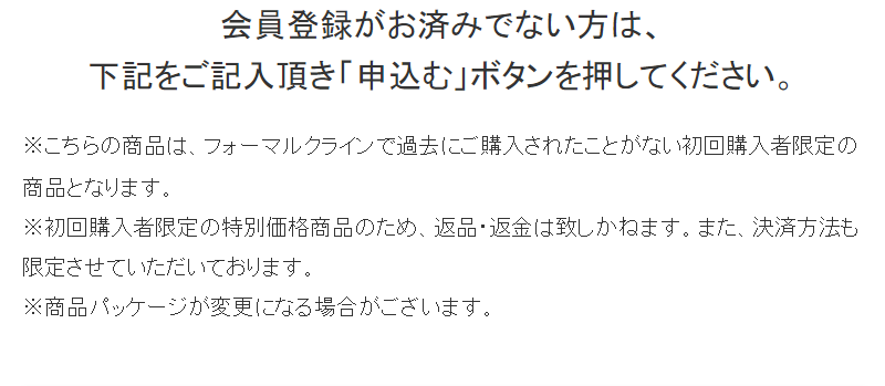 フラバンジェノール-72