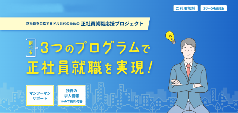 バナー