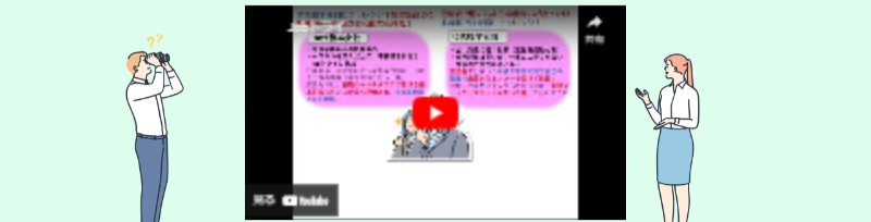 Jobトライ-4
