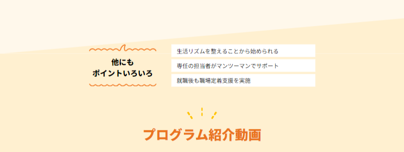 東京しごと塾-3