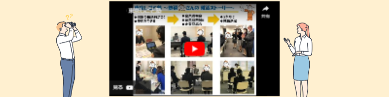 東京しごと塾-4