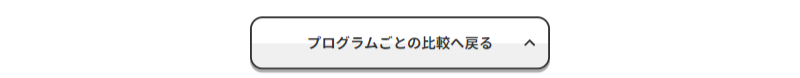 東京しごとセンター