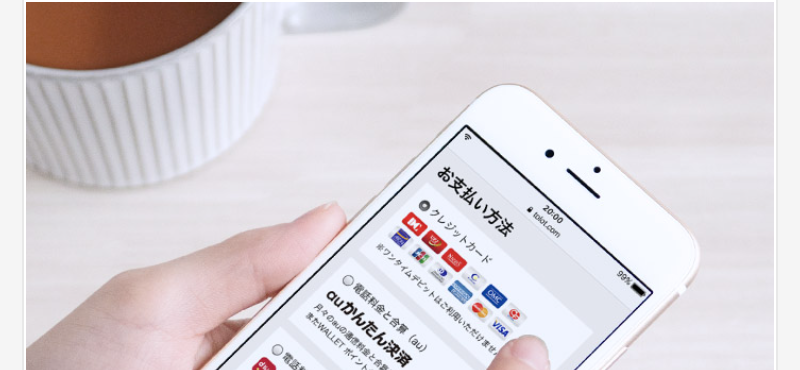 決済方法は6種類-1