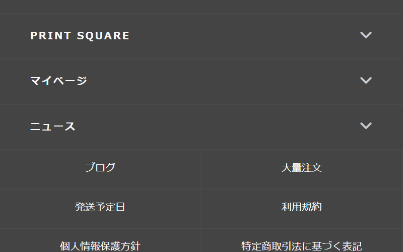 フッターメニュー-2