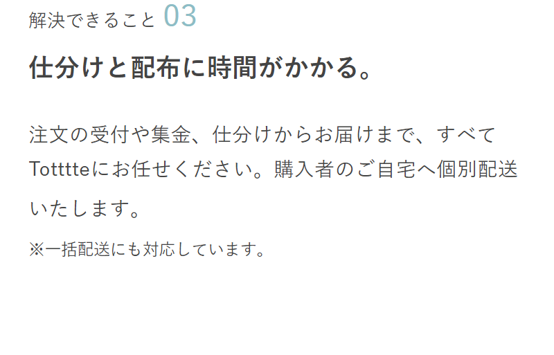 こんなお悩み解決できます-7