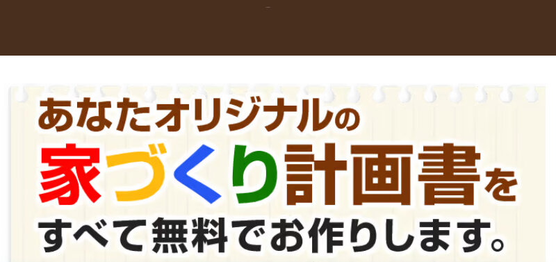 タウンライフ001