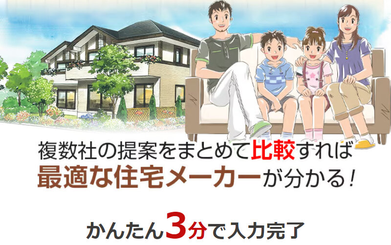 タウンライフ002