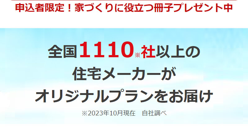 タウンライフ004