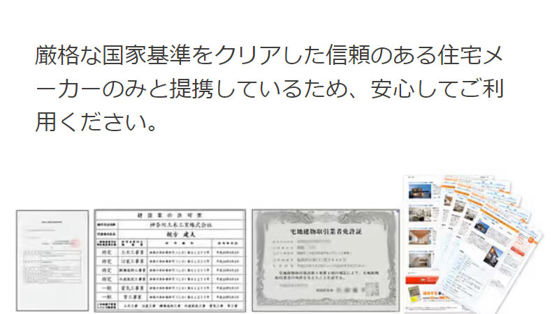 タウンライフ005