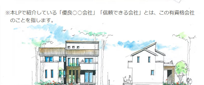 タウンライフ006