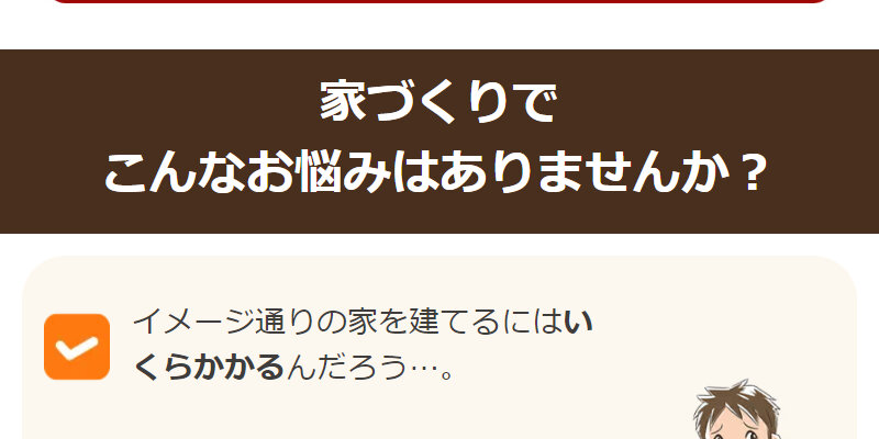 タウンライフ010