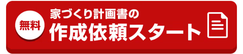 タウンライフ013