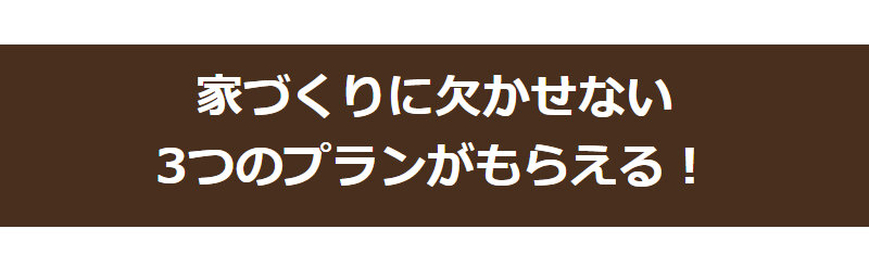 タウンライフ014