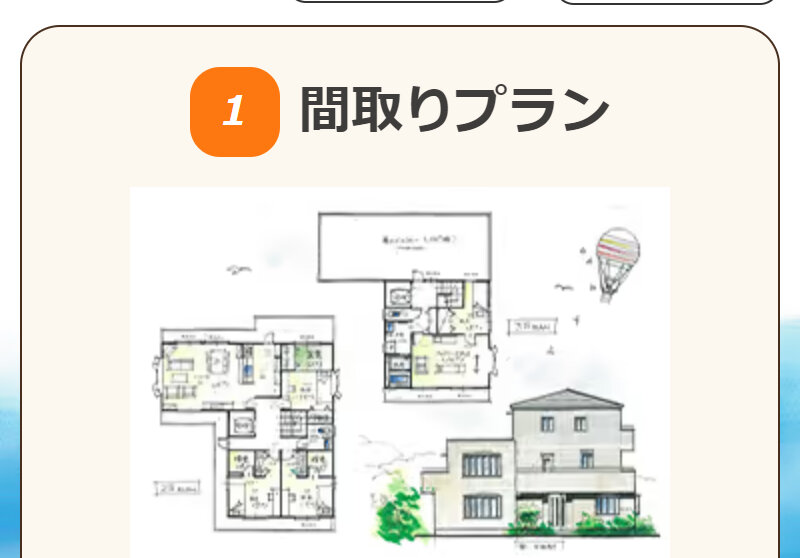 タウンライフ016