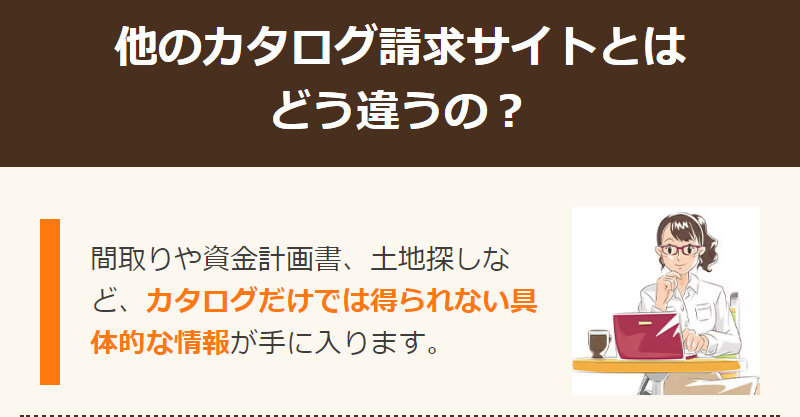 タウンライフ018