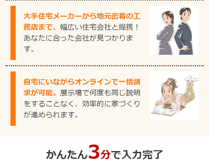 タウンライフ019