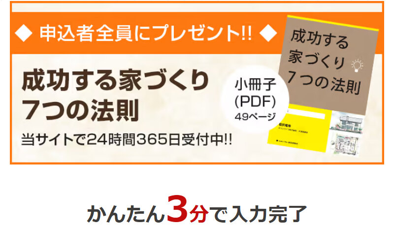 タウンライフ024