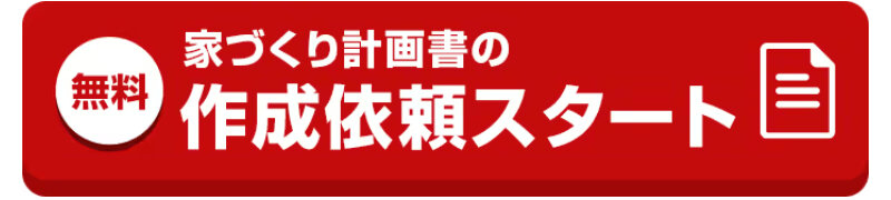 タウンライフ025