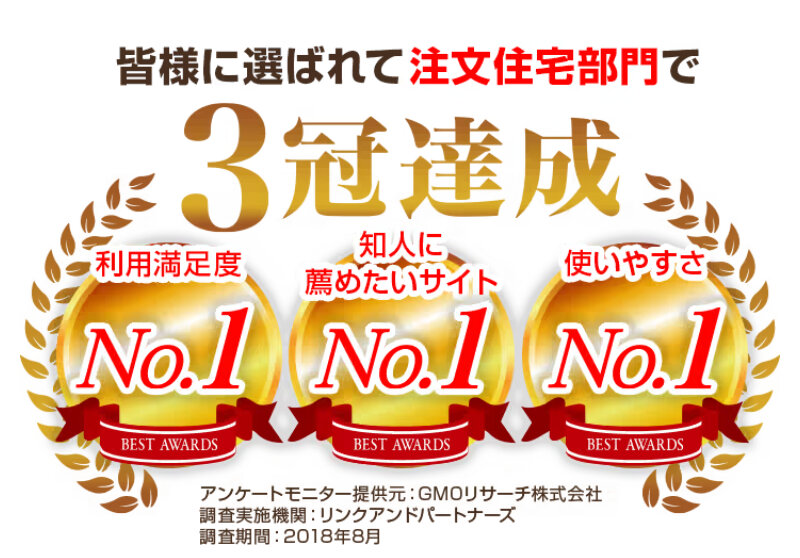 タウンライフ026