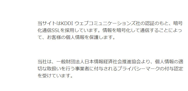 タウンライフ027