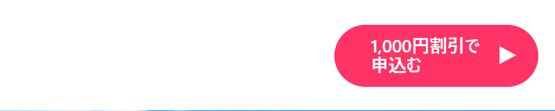 トップメニュー