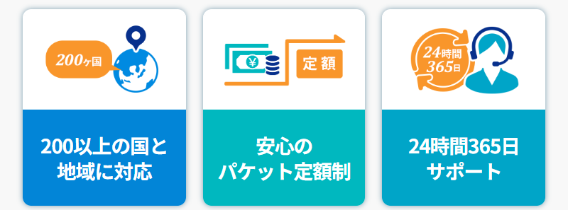 選ばれる理由-2