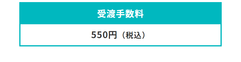 空港で受取返却-2
