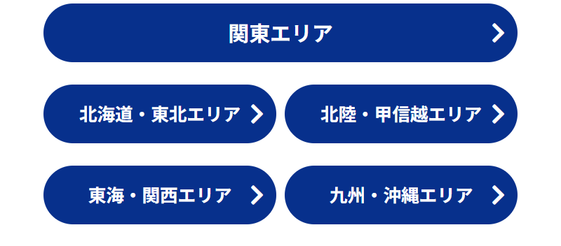 空港で受取返却-4