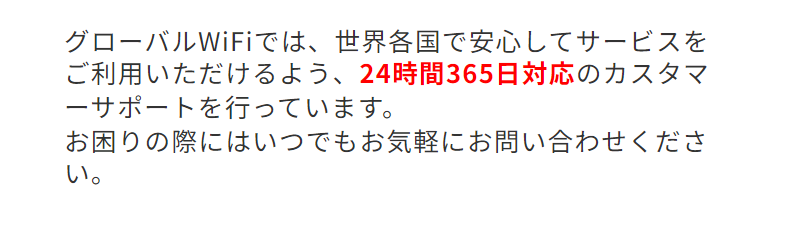 アフターサポート-2